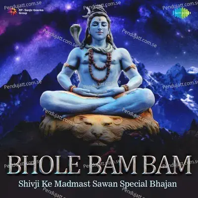 Jai Ho Bhole Bhandari - Rakesh Kala album cover 