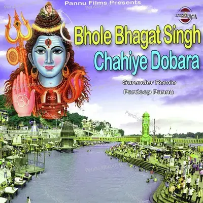 Bhole Bhagat Singh Chahiye Dobara - Surender Romio album cover 