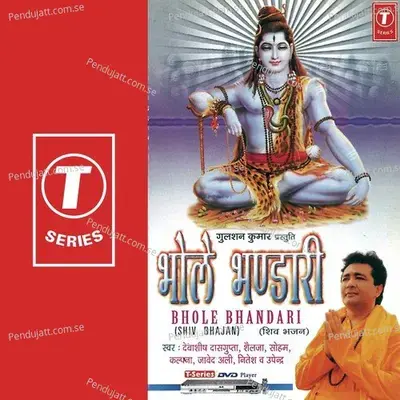 Bum Bum Bhola - Bhushan Dua album cover 