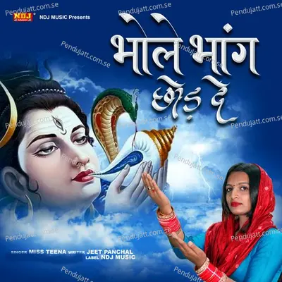 Bhole Bhang Chhod De - Miss Teena album cover 