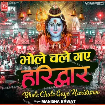 Bhole Chale Gaye Haridwar - Manisha Rawat album cover 