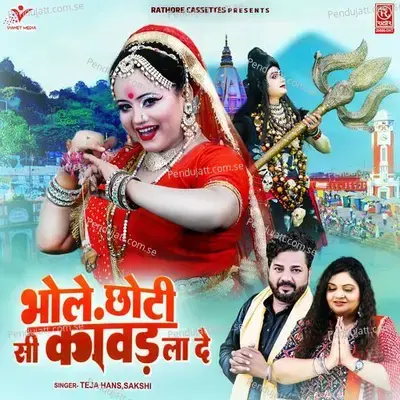 Bhole Chhoti Si Kawad La De - Teja Hans album cover 