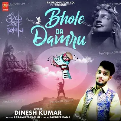 Bhole Da Damru - Dinesh Kumar