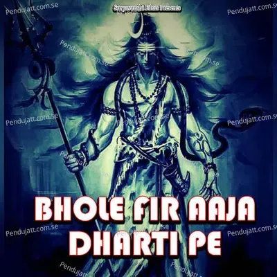 Bhole Fir Aaja Dharti Pe - Sagar Saini Suryavanshi