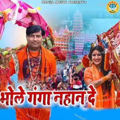 Bhole Ganga Nahan De - Parvesh Sharma album cover 