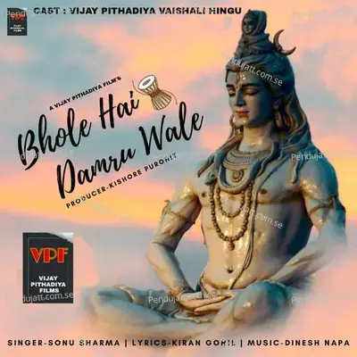 Bhole Hai Damru Wale - Sonu Sharma album cover 
