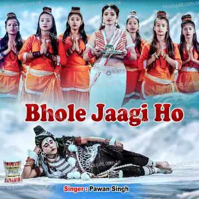 Bhole Jaagi Ho - Yog prakash sah