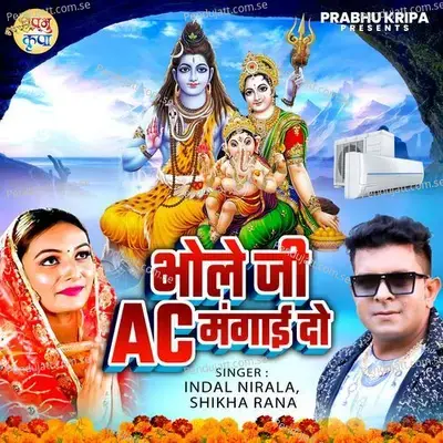 Bhole Ji Ac Mangai Do - Indal Nirala album cover 