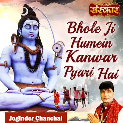 Bhole Ji Humein Kanwar Pyari Hai - Joginder Chanchal album cover 