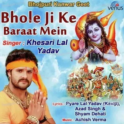 Bhole Ji Ke Baraat Mein mp3 song