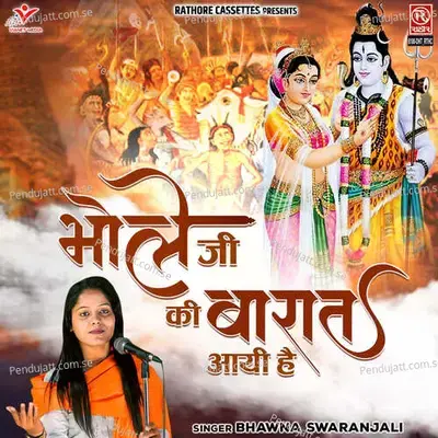 Bhole Ji Ki Barat Aayi Hai - Bhawna Swaranjali album cover 