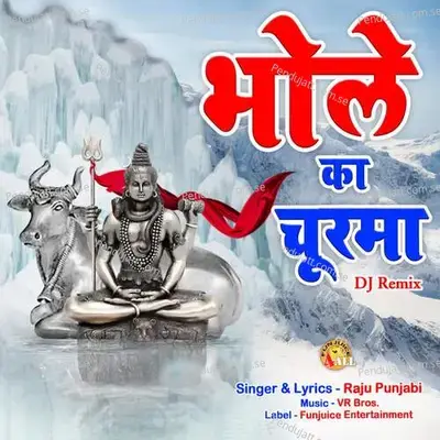 Bhole Ka Churma Dj Remix - VR Bros