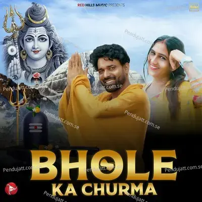 Bhole Ka Churma - Dr. Sandeep Surila album cover 