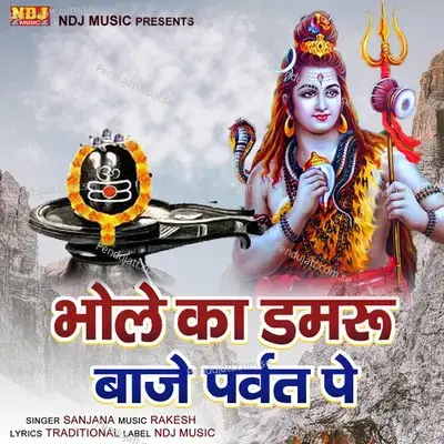 Bhole Ka Damru Baaje Parvat Pe - Sanjana album cover 