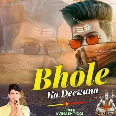 Bhole Ka Deewana - Dev Kasana