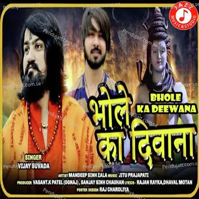 Bhole Ka Deewana - Vijay Suvada album cover 