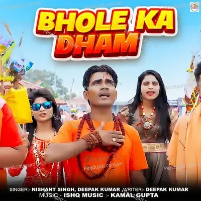 Bhole Ka Dham - Nishant Singh album cover 