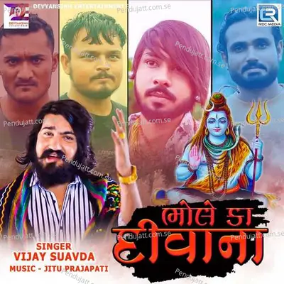 Bhole Ka Divana - Vijay Suvada album cover 