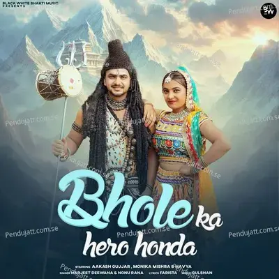 Bhole Ka Hero Honda - Nonu Rana album cover 