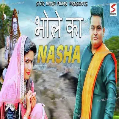 Bhole Ka Nasha - Raju Punjabi