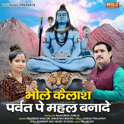 Bhole Kailash Parvat Pe Mehal Banade - Ravinder Khalor album cover 