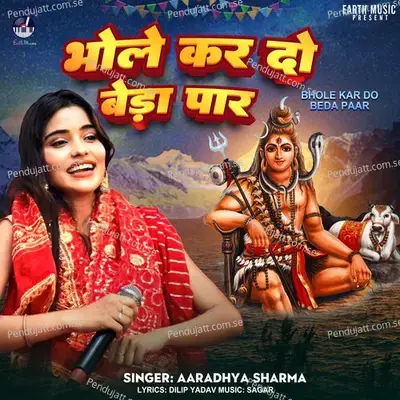 Bhole Kar Do Beda Par - Aaradhya Sharma album cover 