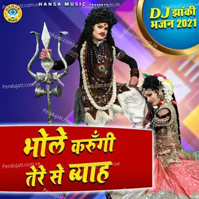 Bhole Karungi Tere Se Byaah - Rakesh Kala