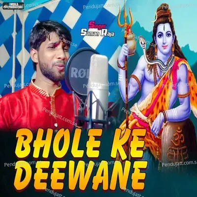 Bhole Ke Deewane - Suman Raja album cover 