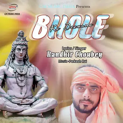 Bhole Ke Diwane - Prakash Raj