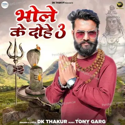 Bhole Ke Dohe 3 - Dk Thakur album cover 