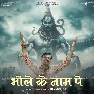 Bhole Ke Nam Pe - Hemang Joshi album cover 