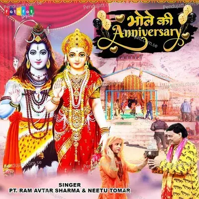 Bhole Ki Anniversary - Neetu Tomar album cover 