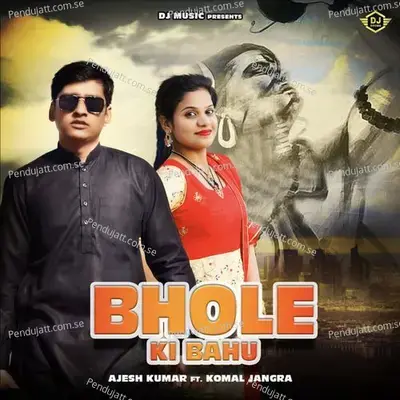 Bhole Ki Bahu - Ajesh Kumar album cover 