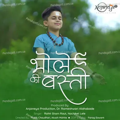 Bhole Ki Basti - Rohit Shyam Raut album cover 