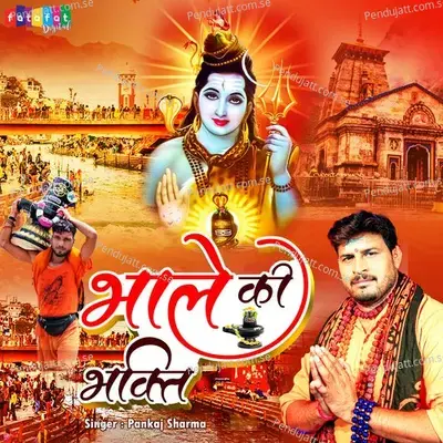 Bhole Ki Bhakti - Pankaj Sharma album cover 