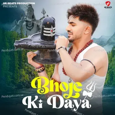 Bhole Ki Daya - Aman Jaji album cover 