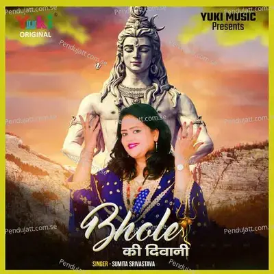 Bhole Ki Deewani - Sumita Srivastava album cover 