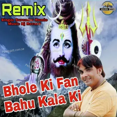Bhole Ki Fan Bahu Kala Ki (Remix) - Surender Romio
