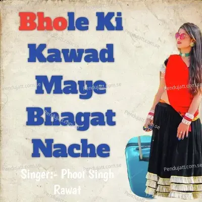 Bhole Ki Kawad Maye Bhagat Nache - Phool Singh Rawat album cover 