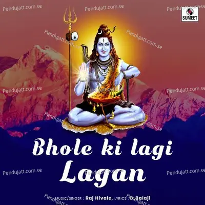 Bhole Ki Lagi Lagan - Raj Hivale album cover 