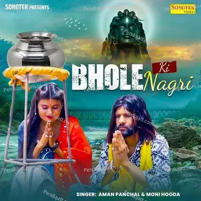 Bhole Ki Nagri - Aman Panchal album cover 