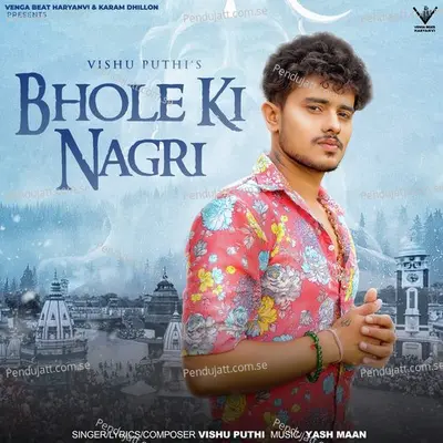 Bhole Ki Nagri - Vishu Puthi album cover 