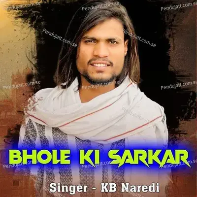 Bhole Ki Sarkar - KB Naredi album cover 