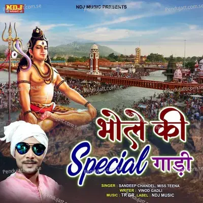 Bhole Ki Special Gadi - Sandeep Chandel album cover 