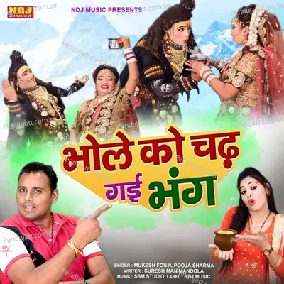 Bhole Ko Chad Gayi Bhang - Mukesh Fouji album cover 