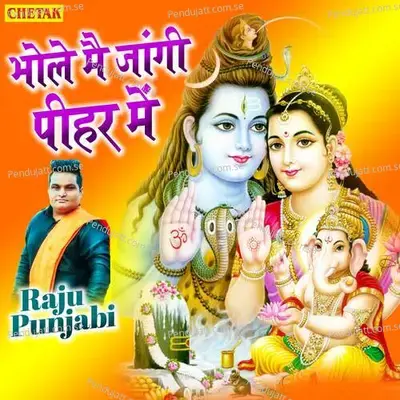 Bhole Main Jaangi Pihar Me - Raju Punjabi album cover 