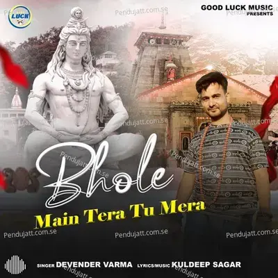 Bhole Main Tera Tu Mera - Devender Verma album cover 