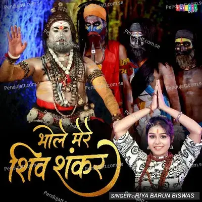 Bhole Mere Shiv Shankar - Riya Barun Biswas album cover 