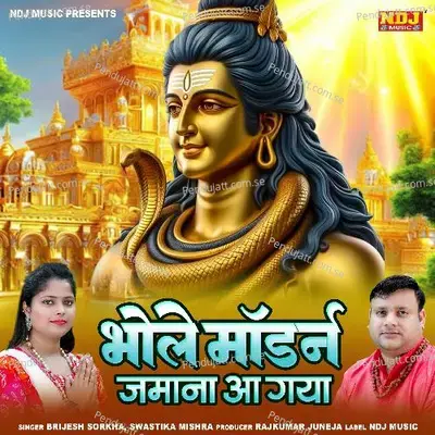 Bhole Modern Jamana Aa Gaya - Brijesh Sorkha album cover 