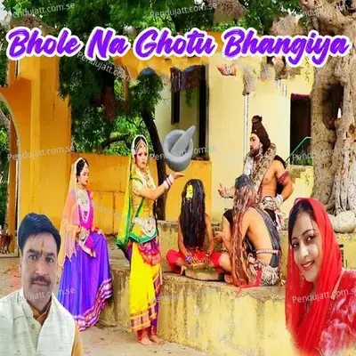 Bhole Na Ghotu Bhangiya - Chanderpal Tanwar album cover 